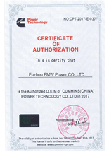 DCEC OEM