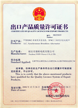 License Alternator